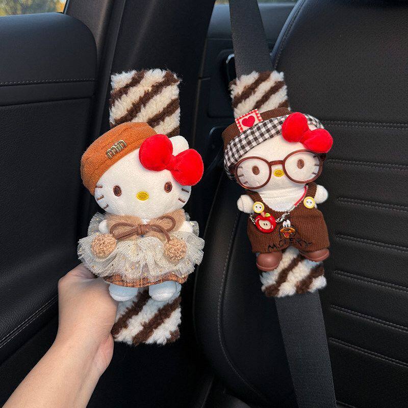 Hellokitty汽车安全带护肩套车载内保险带装饰防磨衣服情侣一对女