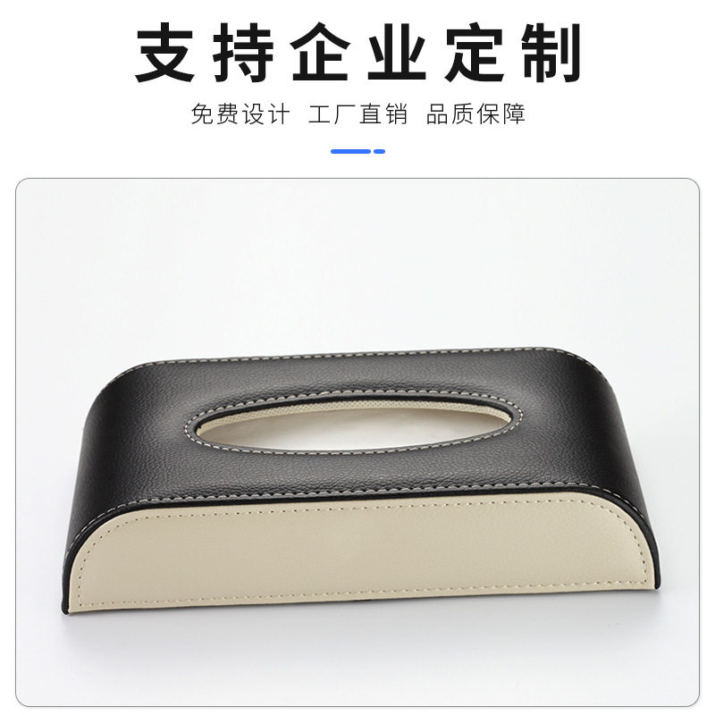 车载纸巾盒座式汽车遮阳板抽纸盒挂式挂天窗餐巾纸抽纸盒车内用品