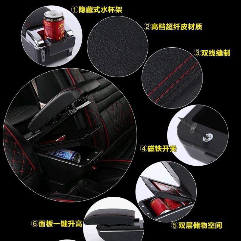 通用型汽车扶手箱改装配件中央手扶箱通用可调节宽度扶手手扶