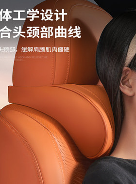 理想i6/i8头枕护颈枕L6/L9/L7/L8/one/mega汽车靠枕座椅颈枕腰靠