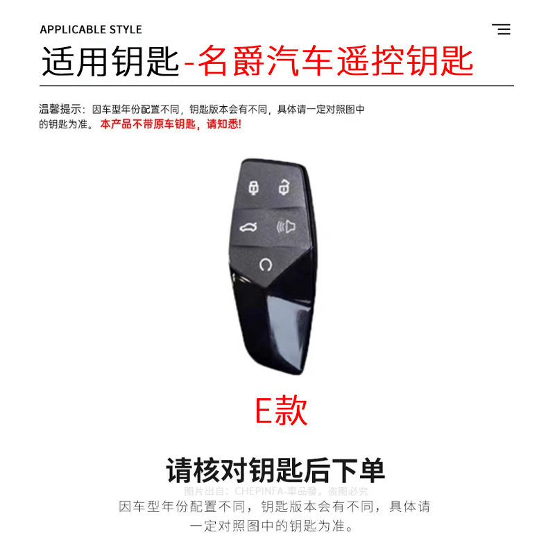 适用22款23款24名爵one钥匙套MGONE进阶版汽车金属钥匙保护壳包扣,汽车用品/电子/清洗/改装,车用钥匙包,淘宝优惠券,粉丝福利购,淘宝优惠卷