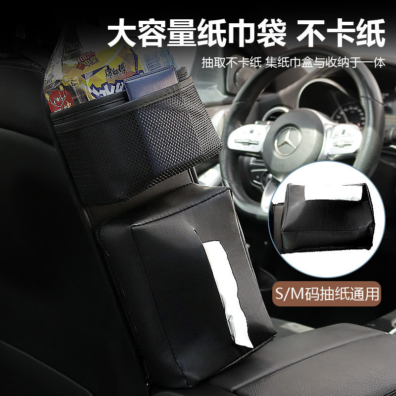 汽车侧边储物袋后排储物盒多功能车用收纳水杯纸巾车载座椅背置物,汽车用品/电子/清洗/改装,车载收纳箱/袋/盒,淘宝优惠券,粉丝福利购,淘宝优惠卷
