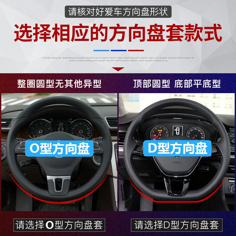 汽车方向盘套真皮四季耐磨防滑超薄透气高档把套车用装饰配件