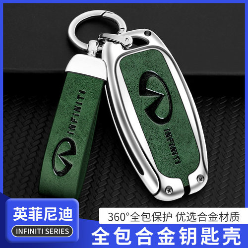适用英菲尼迪q50l钥匙套qx50/q70l/g25/fx35汽车遥控壳包扣男