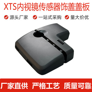 适用凯迪拉克XTS室内镜上盖雨量传感器雪佛兰Impala线束盖外壳