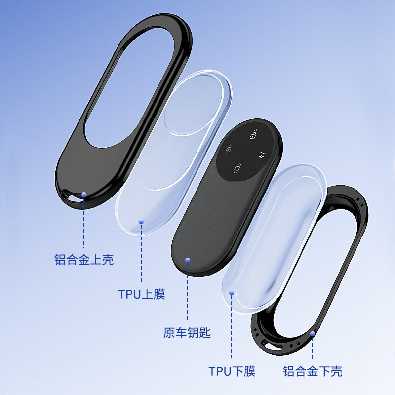适用于华为问界m9钥匙包AITO套M7高档铝合金属M5改装扣壳2024款新