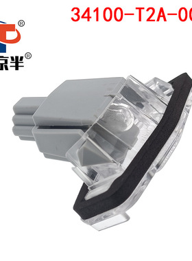 适用本田九代雅阁思铂睿歌瑞后牌照灯总成车牌灯罩 34100-T2A-