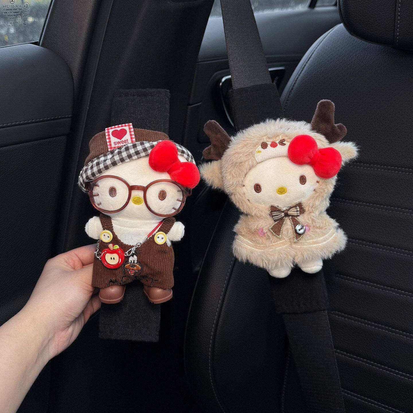 Hellokitty汽车安全带护肩套车载内保险带装饰防磨衣服情侣一对女