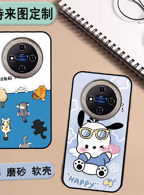 魅兰V80Pro手机壳MLLAE V80Promax保护套魅兰2023OK11软胶定制 女款壳 男款壳 情侣壳 软胶材质彩绘卡通壳