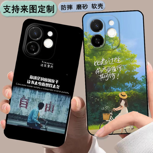 传音Infinix Tecno Spark 30C 5G手机壳KL8H保护套Tecno Pop 9 5G保护来图定制 女款壳男款壳情侣壳软胶材质
