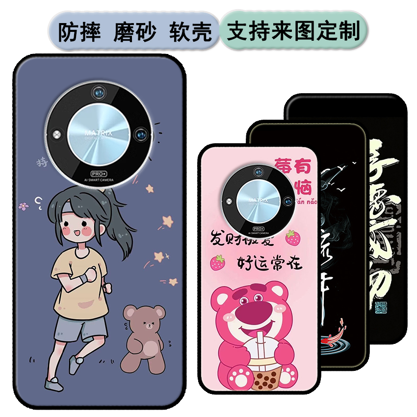 lefuer乐福尔 P60手机壳20200808A1保护套P60软胶时尚情侣diy来图定制
