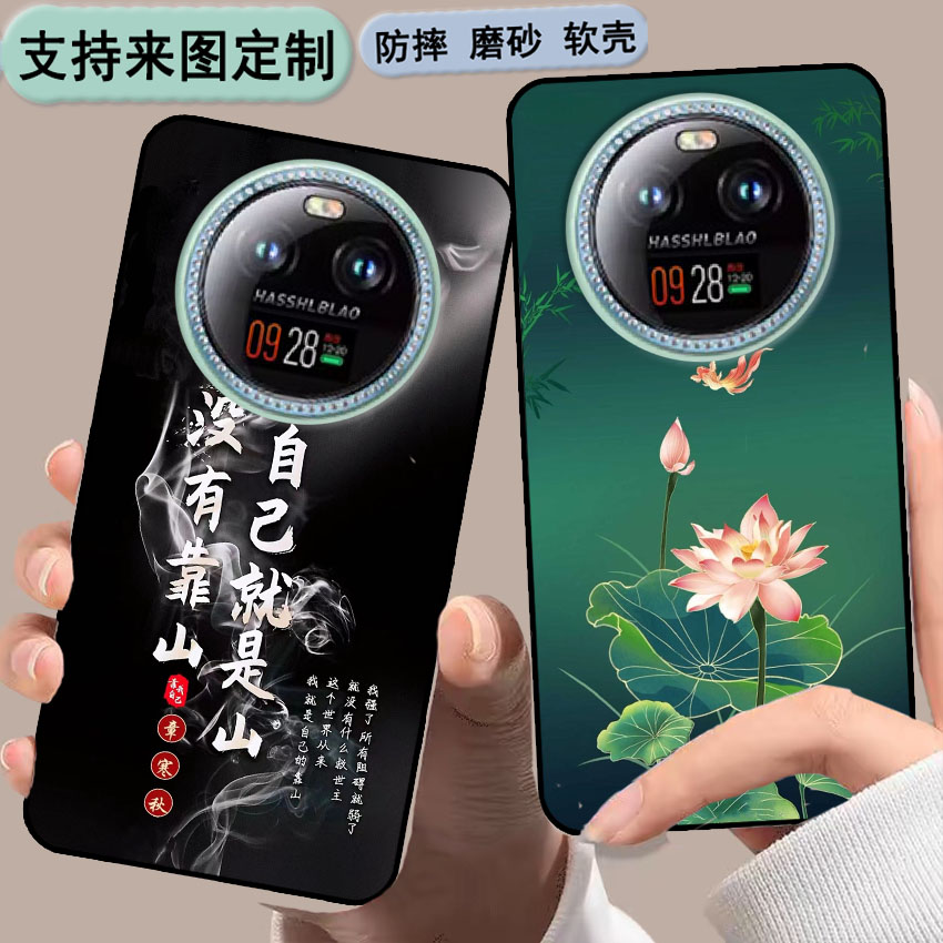 迪美Mt60ProMax手机壳迪美M60Promax保护套DIM DM2023666软胶定制 女款壳 男款壳 情侣壳 软胶材质彩绘卡通壳
