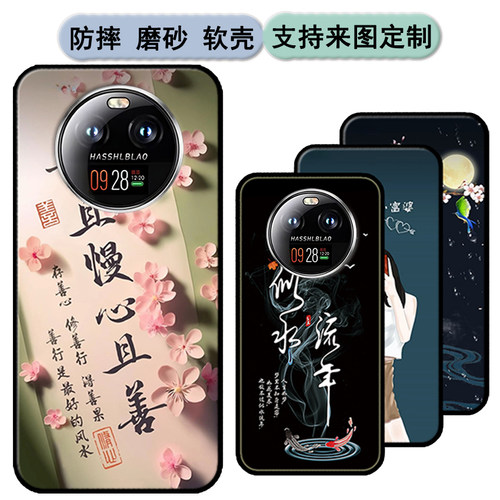 迪美Mate60 Pro手机壳DIM DM2023666保护套MT60pro软胶时尚情侣diy来图定制