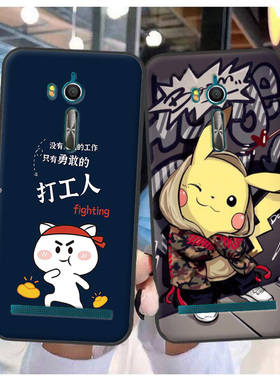 适用于华硕ZB552KL手机壳Asus Zenfone Go ZB552KL保护套软胶定制