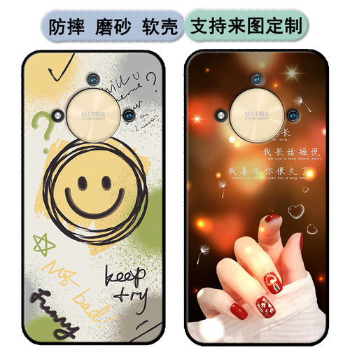 欧亚信M60pro手机壳OYSIN m60pro软胶6.8寸软胶时尚情侣diy来图定制