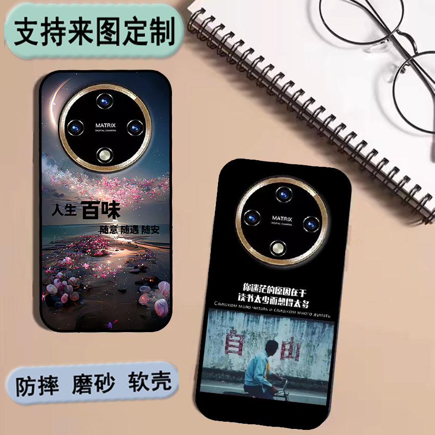 推广型号x200pro手机壳OY2023018手机套欧亚信x200私人来图定制 女款壳 男款壳 情侣壳 软胶材质彩绘卡通壳