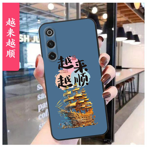 中兴Nubia Red Magic 10 Air手机壳ZTE NX779j软胶红魔10 Air定制 女款壳 男款壳 情侣壳 软胶材质彩绘卡通壳