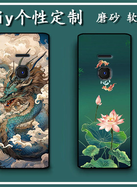 适用于诺基亚8210 4G 2022手机壳NOKIA TA-1492保护套2.8寸软胶定制女款壳男款壳情侣壳软胶材质彩绘卡通壳