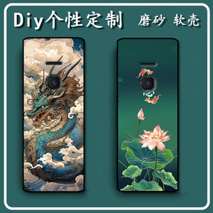 适用于诺基亚8210 4G 2022手机壳NOKIA TA-1492保护套2.8寸软胶定制女款壳男款壳情侣壳软胶材质彩绘卡通壳