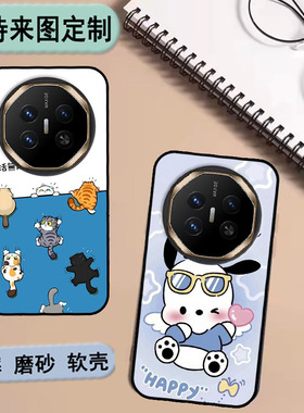 红鸟U26手机壳redbird红鸟DM2023666保护套软胶来图定制 女款壳 男款壳 情侣壳 软胶材质彩绘卡通壳