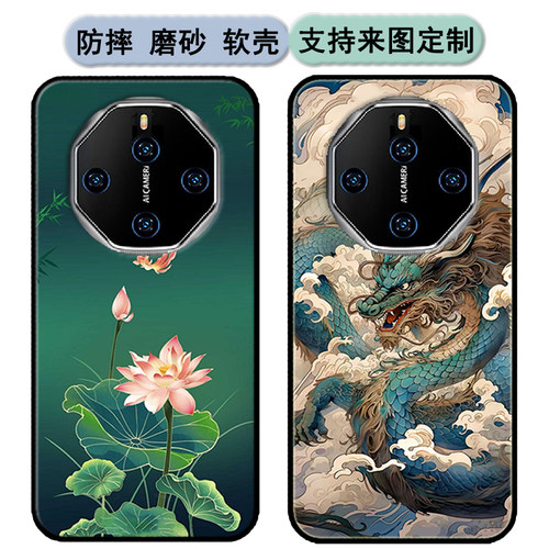 唯米V60RS手机壳POEO 20200808A1保护壳POEO V60软胶时尚情侣diy来图定制