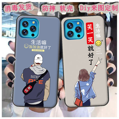 适用于金立G99promax手机壳Gionee GNS202299A保护套GT13情侣男女