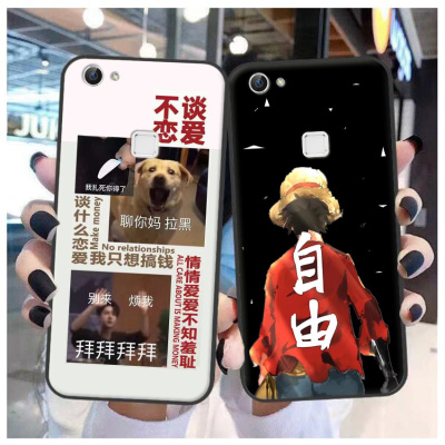 适用于vivo x6手机壳vivo X6S保护套5G版x6D软胶防摔x6l彩绘定制