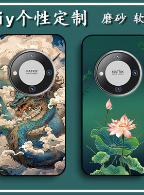 入网型号：MX670pro手机壳2023051761MT保护套软胶私人来图定制 女款壳 男款壳 情侣壳 软胶材质彩绘卡通壳