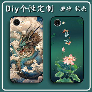 Lite保护套S2e透明软胶私人来图定制 情侣壳 女款 男款 软胶材质彩绘卡通壳 壳 努比亚S2R手机壳Nubia中兴S2