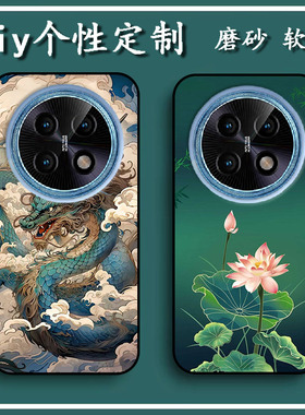 易美X8手机壳EMOL EM65i03保护套易美方舟Find X8软胶私人定制 女款壳 男款壳 情侣壳 软胶材质彩绘卡通壳