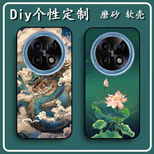 易美X8手机壳EMOL EM65i03保护套易美方舟Find X8软胶私人定制 女款壳 男款壳 情侣壳 软胶材质彩绘卡通壳