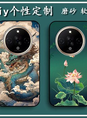 布尼迪V16pro手机壳ALE-CXOO保护套NB2022-06L软胶私人来图定制 女款壳 男款壳 情侣壳 软胶材质彩绘卡通壳