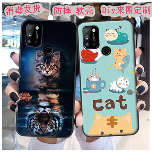 适用于糖果S55手机壳SUGAR S50保护套s55软胶磨砂防摔diy男女定制