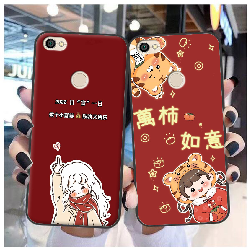 适用于红米NOTE 5A高配版手机壳小米MDE6S保护套磨砂防摔来图定制