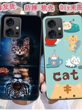 适用于百事乐G20手机壳LeBest L202203保护套L18 Pro男女diy定制