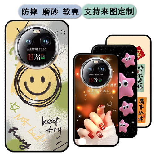 迪美D66 Ultra手机壳DIM DM2023666保护套d66ultra软胶时尚情侣diy来图定制