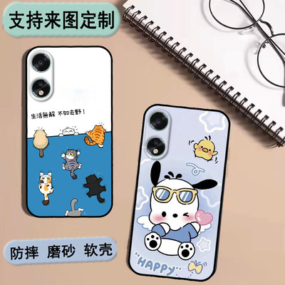 酷派炫影30Pro手机壳锋尚60Pro保护套Coolpad CPDM1Y软胶私人定制 女款壳 男款壳 情侣壳 软胶材质彩绘卡通壳