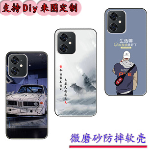 适用于百事乐G30手机壳LeBest 情侣diy来图定制 g30保护套L50pro max软胶时尚