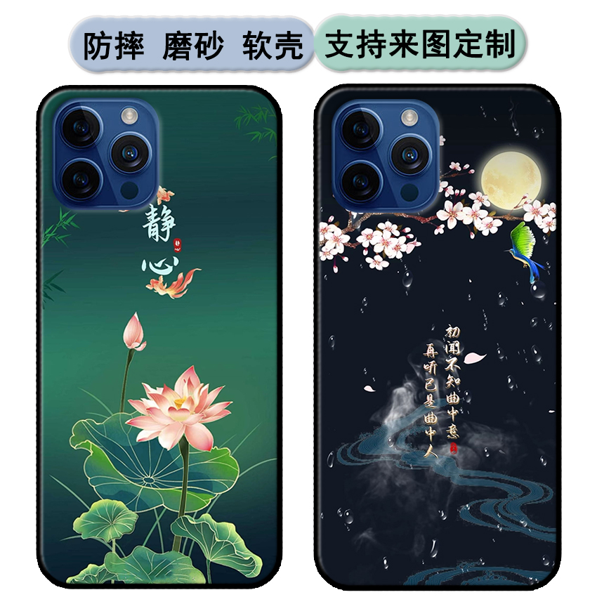 2023V71手机壳魅兰15promax手机套魅兰15Pro Max软胶时尚情侣diy来图定制