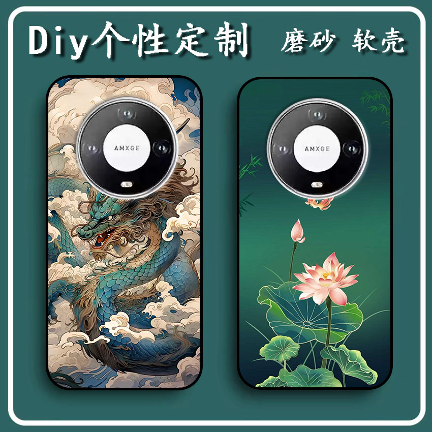 A款硕王MT50pro手机壳SAILF mt50pro保护套6.8寸软胶来图定制 女款壳 男款壳 情侣壳 软胶材质彩绘卡通壳