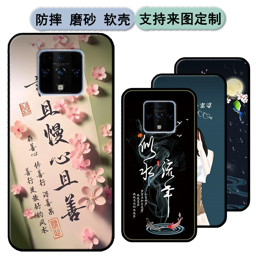 传音Tecno Camon 16 Premier手机壳TECNO CE9保护套软胶时尚情侣diy来图定制