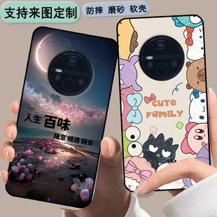 糖果202N1230手机壳Sugar 202N1230保护套私人来图定制 女款壳 男款壳 情侣壳 软胶材质彩绘卡通壳