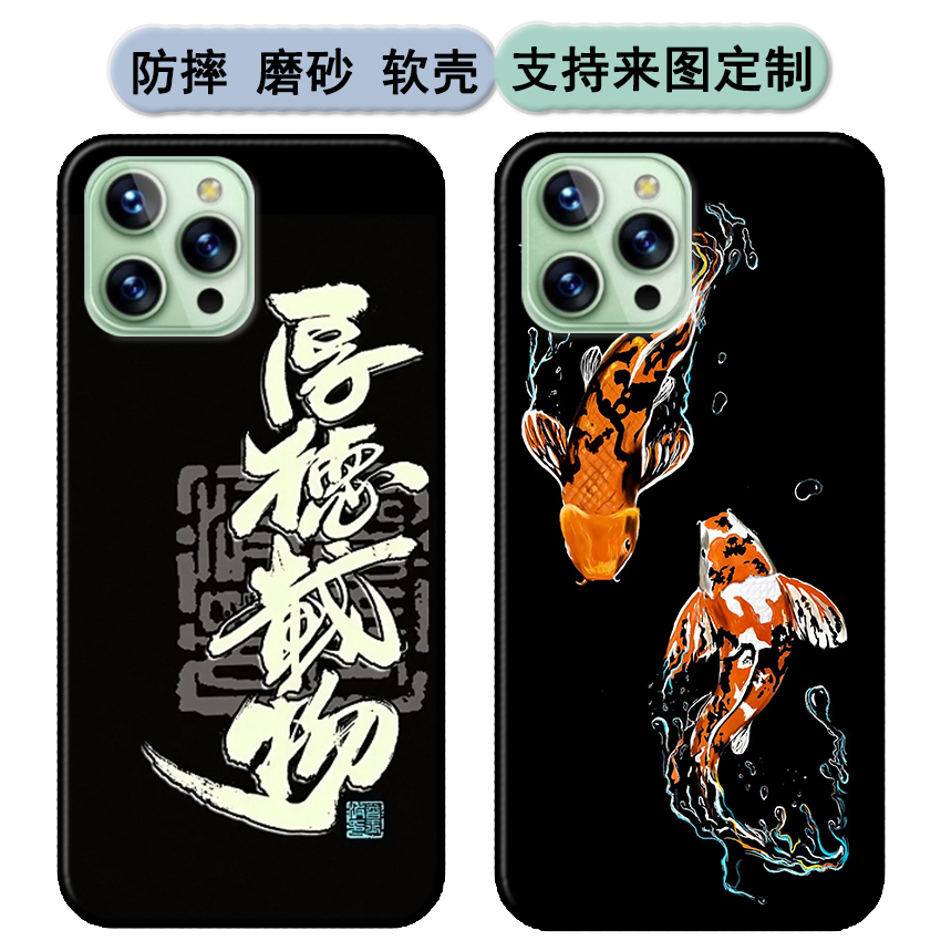 硕王x14pro手机壳SAILF X14PRO保护套20200808AI软胶时尚情侣diy来图定制