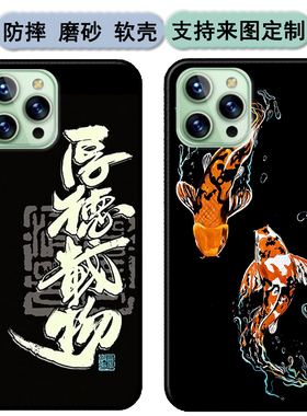 硕王x14pro手机壳SAILF X14PRO保护套20200808AI软胶时尚情侣diy来图定制