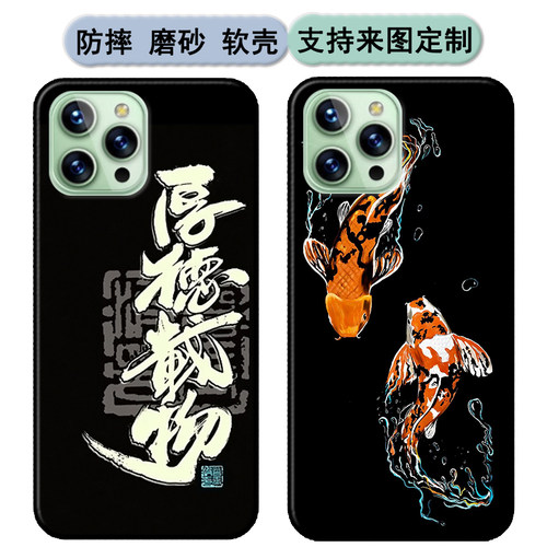 硕王x14pro手机壳SAILF X14PRO保护套20200808AI软胶时尚情侣diy来图定制