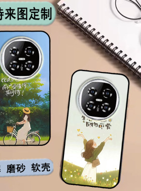 SOAIY索爱X100s pro手机壳索爱s20A手机套X100spro保护套时尚情侣diy来图定制