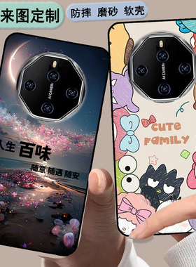 A款硕王V60RS手机壳SAILF 2023051761MT保护套软胶来图定制 女款壳 男款壳 情侣壳 软胶材质彩绘卡通壳