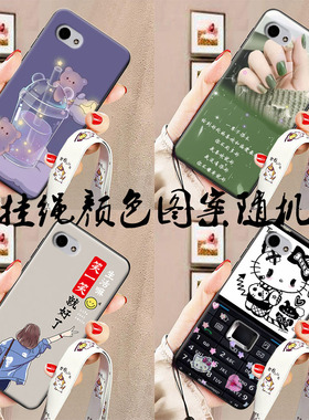 适用于夏普R2 Compact手机壳803SH保护套SH-M09/R2C防摔宽挂绳定制diy男女卡通