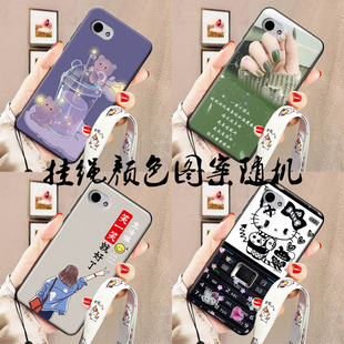 R2C防摔宽挂绳定制diy男女卡通 M09 适用于夏普R2 Compact手机壳803SH保护套SH