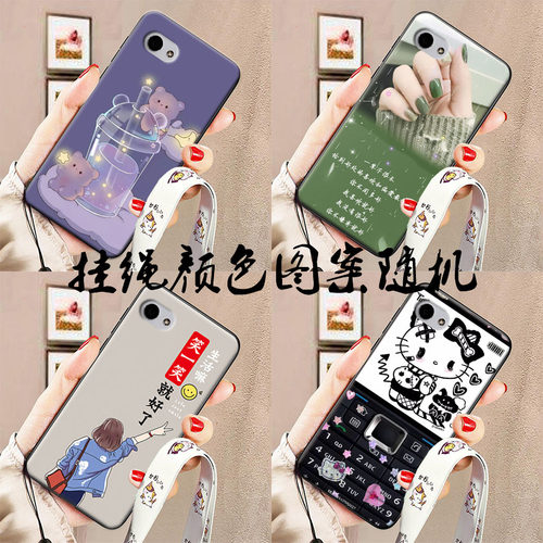 适用于夏普R2 Compact手机壳803SH保护套SH-M09/R2C防摔宽挂绳定制diy男女卡通